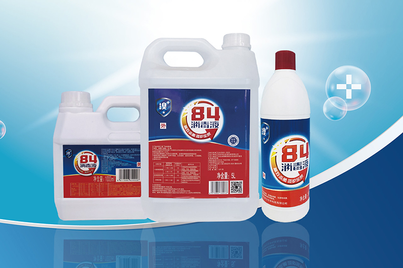 Zergatik aukeratu BroMine-rekin desinfektatzailea?